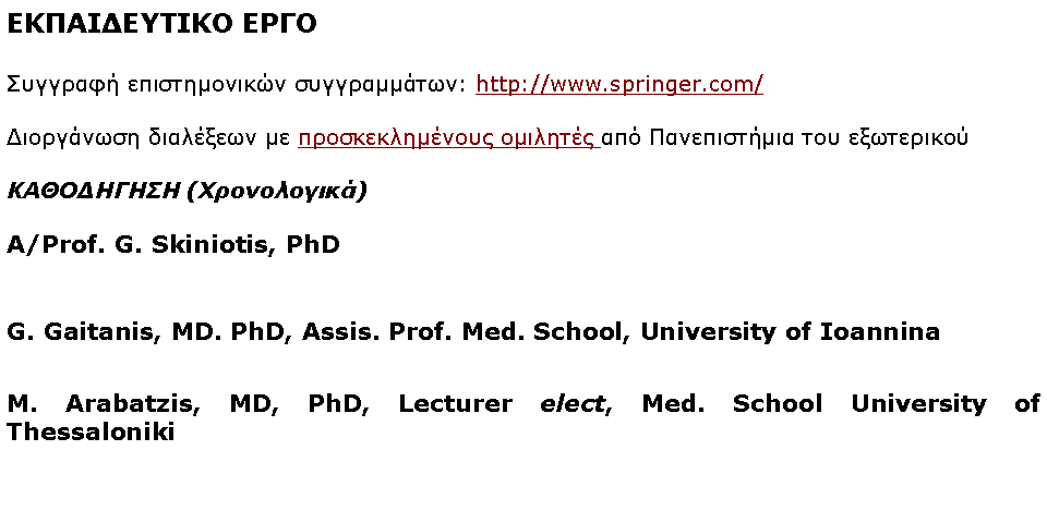 Text Box:    : http://www.springer.com/          ()A/Prof. G. Skiniotis, PhD G. Gaitanis, MD. PhD, Assis. Prof. Med. School, University of IoanninaM. Arabatzis, MD, PhD, Lecturer elect, Med. School University of Thessaloniki 