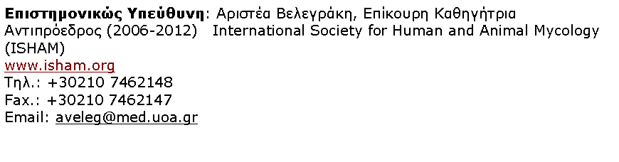 Text Box:  :  ,   (2006-2012)   International Society for Human and Animal Mycology (ISHAM)www.isham.org .: +30210 7462148Fax.: +30210 7462147Email: aveleg@med.uoa.gr 