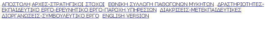 Text Box:  -        - - -   - -   ENGLISH VERSION